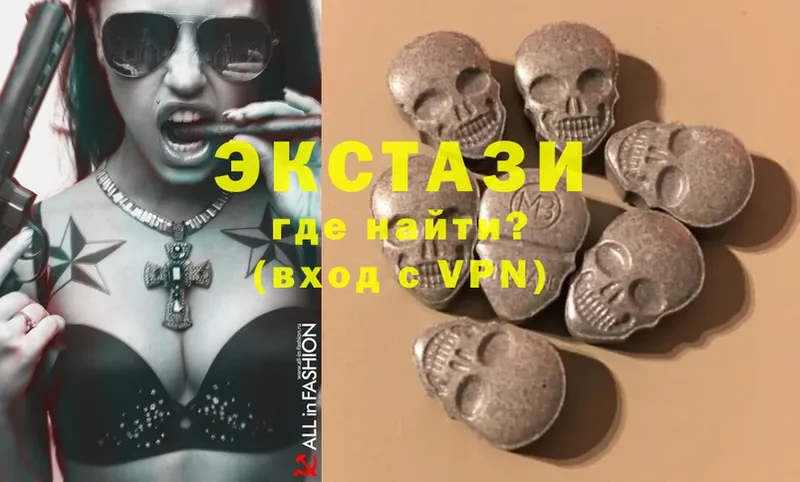 Ecstasy Дубай  где найти   mega как войти  Алагир 