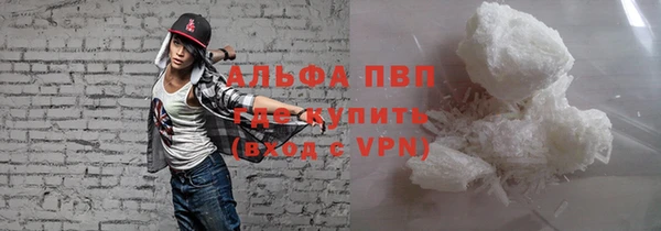 ALPHA PVP Абинск