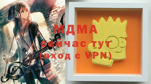 ALPHA PVP Абинск