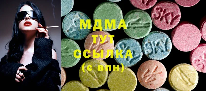 MDMA молли  Алагир 